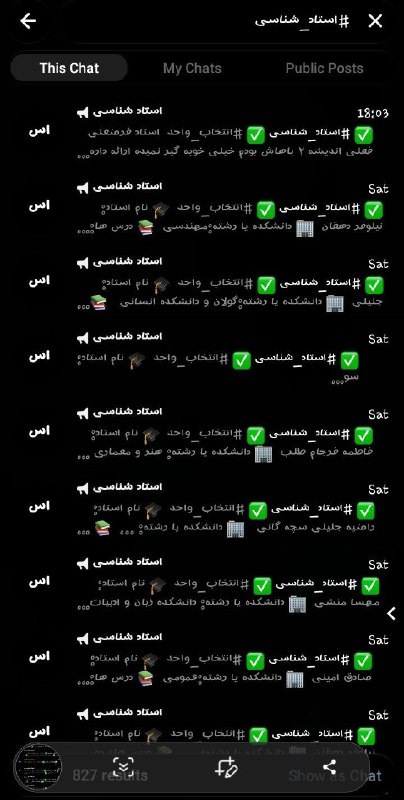 توییتر دانشجویی کردستان: #توجه_مهم#استاد_شناسیعزیزان دانشجو این روزا که دارید برای انتخاب واحد آماده میشید میدونیم میخواید راجب استادای ترم بعدتو