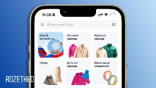 +15 рублей  В России могут начать использовать «Яндекс Станции» и другие умные колонки для агитации идти на выборы. Такой вопрос обсудили на недавнем семинаре для вице-губернаторов.  Пока предложение только обсуждается, но эксперты говорят, что реализовать