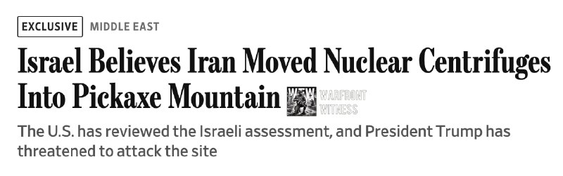 ️🇮🇱🇮🇷 WSJ: המודיעין הישראלי מאמין שאיראן העבירה אלפי צנטריפוגות להעשרת אורניום לתוך מנהרות מתחת להר Pic…