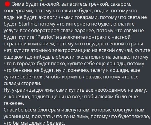 Image from a post by Лев Щаранский | Официальный канал
