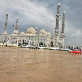 عقارات عامه