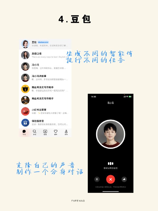 分享几个用的较多的AI工具1. Kimi Chat1⃣️ 能处理超长文本的内容，上传一个文档可以自动解析并总结