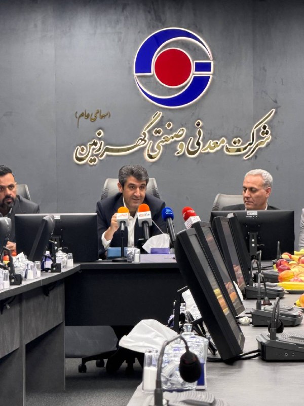 تریبون فولاد: ✴️ امضای قرارداد فاز اول احداث پروژه IPCC گهرزمین با ایریتک/ انقلاب صنعتی نسل چهار در معدنکاری #کگهر/ افزایش بهره‌وری در