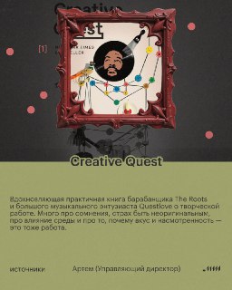 🍊 Пока все судорожно нарезают салаты и пытаются вспомнить, куда положили пульт от телевизора, у нас есть чем разбавить праздничный марафон советских фильмов.Команда ИМИ собрала свои музыкальные источники вдохновения — книги, подкасты, каналы, фильмы, — что