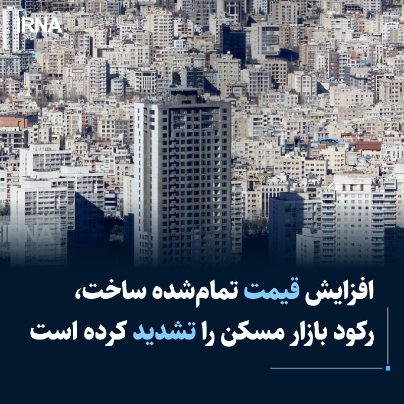 העלייה בעלות הבנייה הסלימה את הקיפאון בשוק הדיור