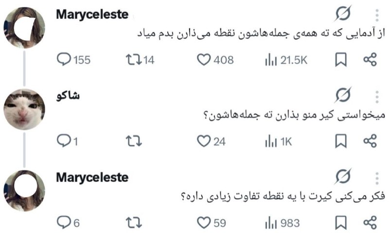 [ بیشعوری ]: ای بابا :)@bshori
