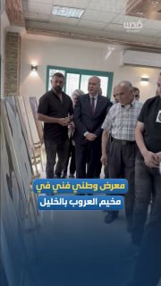معرض فني بمخيم العروب يعكس الحالة الوطنية الفلسطينية
