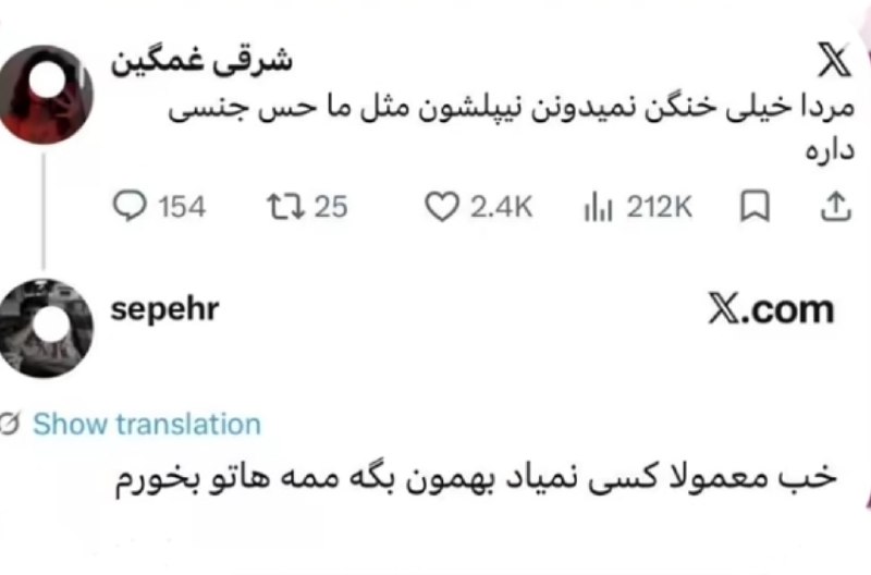 گاو | CoOow: > @CoOow