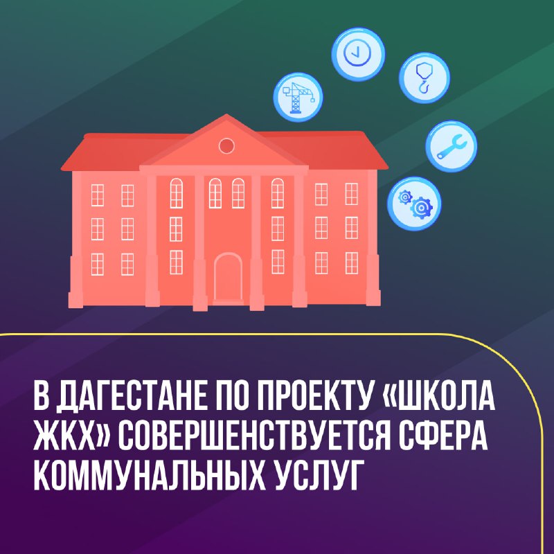 👍 С каждым годом в нашем регионе становится всё больше многоквартирных домов, где комфортно проживать гражданам фото
