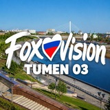 FoxVision|🇷🇺Tumen 03