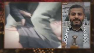 Al Mayadeen - ערוץ Al Mayadeen