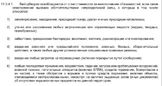 КОЛОКОЛ