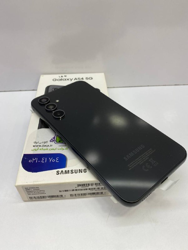دیوار حراجی های کمپانی چرو: Samsung A54 (256) ram8 "5G"قیمت50,000,000بسيار ديدني و كم كار اورجينال اصليريجيستر شده شركتي گارانتي دار وسايل كامل و دس
