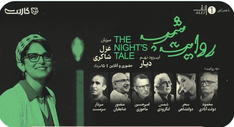 ابوالحسن خلیلی: رسانه پست