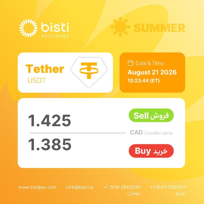 صرافی بيستی كانادا: 💵می‌خوای تترتو با خیال راحت و سریع به دلار کانادا تبدیل کنی؟بیستی اینجاست تا معامله‌تو امن، قانونی و بدون دردسر انجام بد