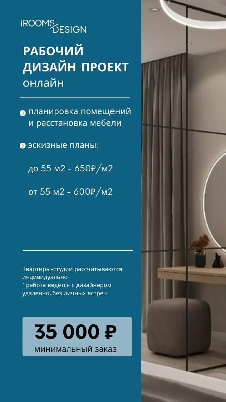 Друзья! Мы обновили прайс Если вы хотите посмотреть примеры всех вариантов проектов-напишите и мы пришлём вам ссылку для изучения Please open Teleg... - изображение 4 - telegram, view, друзья
