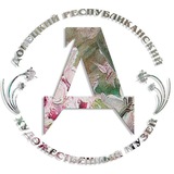 Донецкий республиканский художественный музей