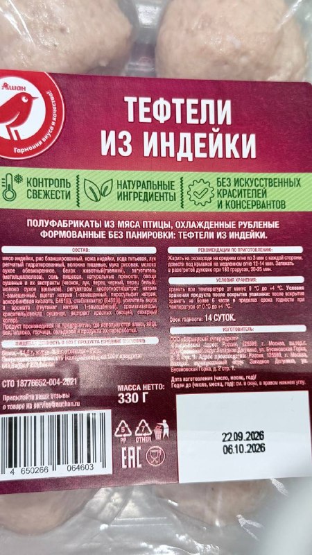 Image from a post by Канал Рихарда Вагнера / Wagner Group