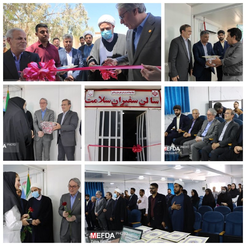 مفدا بم: 💢 گامی در مسیر تقویت زیرساختهای آموزشی و سلامت شهرستان نرماشیربه مناسبت گرامیداشت هفته دولت، سالن سفیران سلامت شبکه بهد