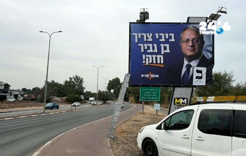 🇮🇱 Ben Gabir walks in Deri's footsteps.