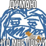 какой-то боулинг