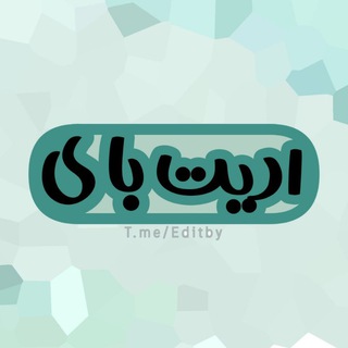 Telegram profile photo for [ Eᴅɪᴛʙʏ ]