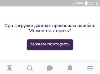 Перед 9 мая Роскомнадзор полностью ограничит мобильную связь во всей МосквеОб это сообщил источники BBC, близкие к «Ростелекому» и одному из операторов связи. По данным источников, 5, 7 и 9 мая будут ограничивать не только мобильную связь, но и смс. Ограни