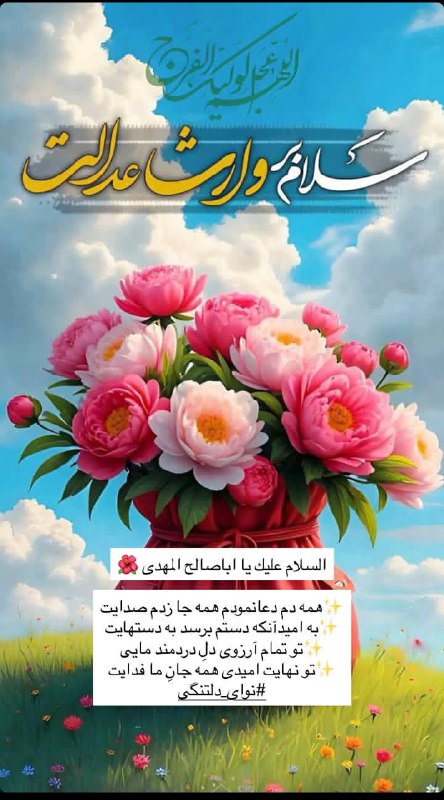 ادبی ، شعر‌، داستان،بزرگان، ضرب المثل، رمان، شخصیتها ، نویسندگان ، متن کوتاه، خاطرات ، مناظرطبیعت ،: رسانه پست