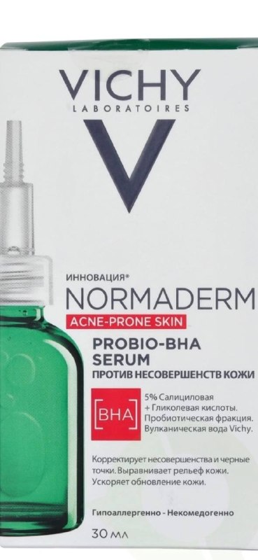 Сыворотка Vichy Normaderm для проблемной кожи с акне Probio-BHA, 30 мл. Центр Тбилиси. 70 лари🌹🇬