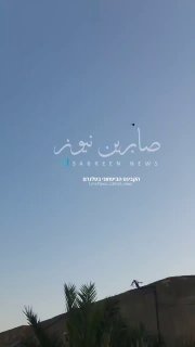כתבמ נפץ מסוג "שאהד-136" עושה דרכו לבסיס אמריקני בכויית