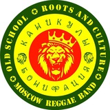 Каникулы Бонифация original reggae