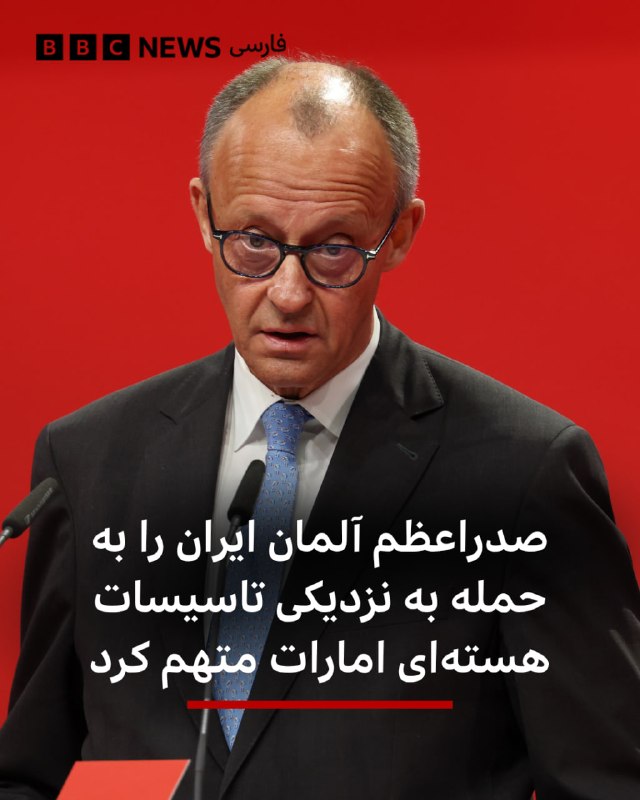 Documentation from Iran - 2026-05-18
