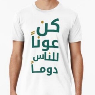 🕊 حالات انسانية 🤍 Telegram channel profile photo