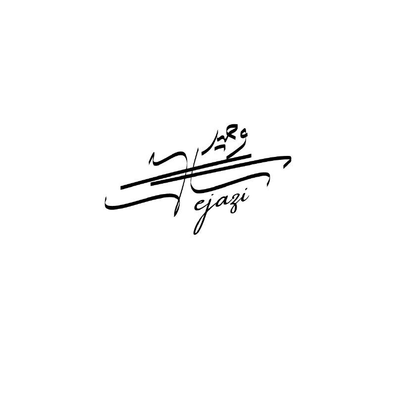 امضای خاص تو 🫰✒️: فاصلت با خاص شدن امضات فقط یه پیامه🦋نظرات شما :@plusdesign_commentثبت سفارش:@plusdesign_admiin