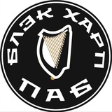 Black Harp Pub