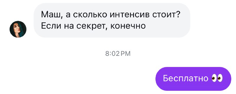 Ребята. Интенсив будет бесплатный, просто регистрируетесь через гугл-форму, и все)