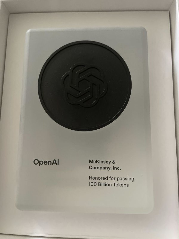 麦肯锡晒出了 OpenAI 颁发给他们的一个奖章，纪念他们在 GPT 上消耗了超过一千亿 token