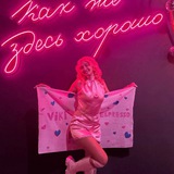 Victoria’s Secret