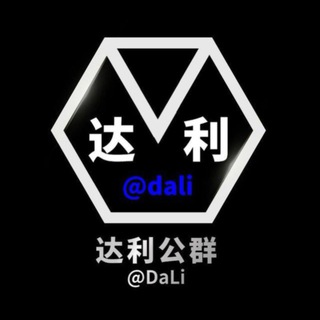 公群2888 山水集团礼品🎁料手机口【场地直招】押金5000U