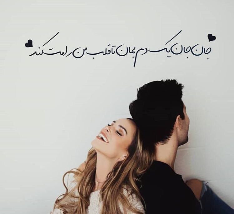 ♩♪♫ کا؋ــہ متن☕♫♪♩: @cafematnn