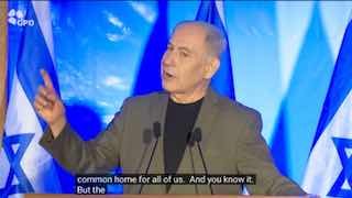 Netanyahu: