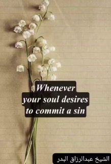Whenever Your Soul Calls You to Sin... | Sheikh ’Abdurrazzaq Al-Badr ḥafidhahullāh