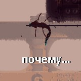 записки дикаря