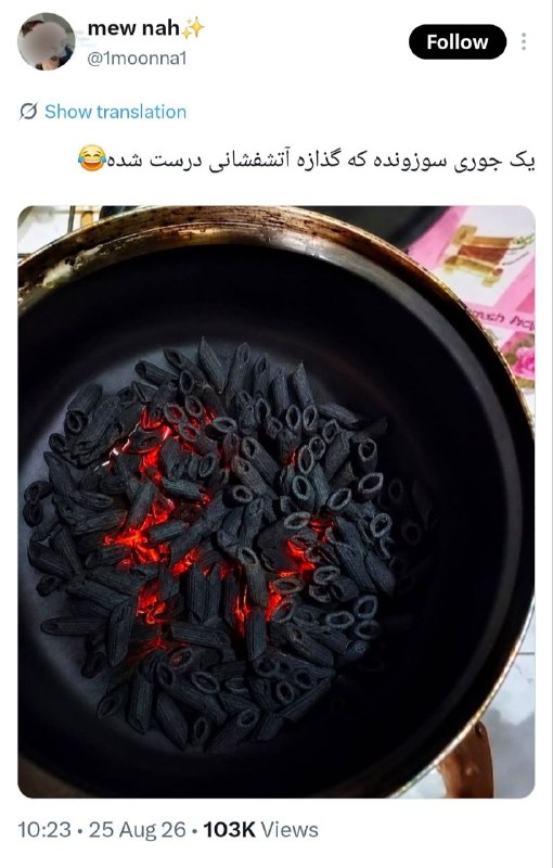 چه جالب: پاستا کربنارابه جمع ما بپیوندید 👇🏻👇🏻@𝗝𝗢𝗜𝗡➜ ble.ir/join/88pFXaJur9