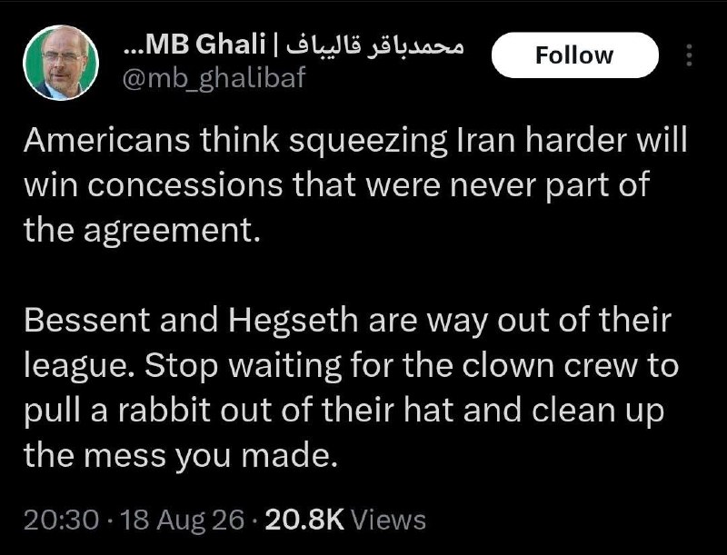 بجنورد زیبا: 🕊 قالیباف: آمریکاییها فکر میکنند با فشار آوردن بیشتر به ایران میتوانند امتیازهایی بگیرند که هرگز بخشی از متن تفاهم نب