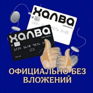 БЕЗ ВЛОЖЕНИЙ - ГОСТЕВОЙ ЧАТ