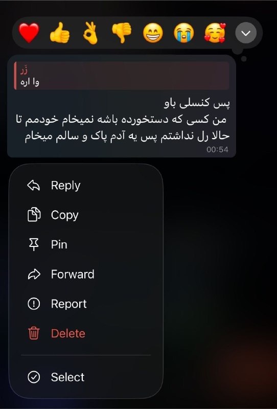 🇮🇷🇦🇳🇮🇦🇳: یه پسر وقتی میفهمه قبلاً تو رابطه بودی:Join → @akhbar_roz ☜
