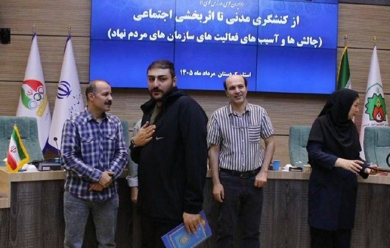 ورزش و جوانان کردستان: 🔻به مناسبت هفته تشکلها و مشارکتهای اجتماعی ✅ دبیران سازمانهای مردم نهاد جوانان فعال در طول جنگ رمضان و زمان بحران تشک