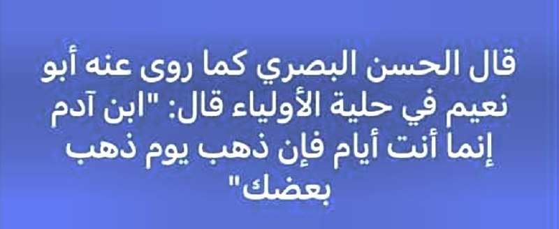 🕯#Wise_Words 🕯