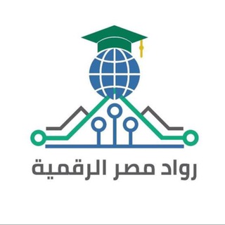 “Depi” مبادرة رواد مصر الرقمية